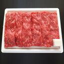 牛肉 蔵王牛 すき焼用 250g モモ又は肩 国産 和牛 肉 高橋畜産食肉 宮城県産 ブランド牛 国 ...