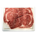 牛肉 蔵王牛 ロースステーキ 4枚 600g ステーキ 肉 国産 和牛 高橋畜産食肉 宮城県産 ブランド牛 お祝い