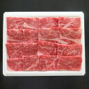 牛肉 蔵王牛 ロース 焼肉 600g 焼き肉 肉 国産 和牛 高橋畜産食肉 宮城県産 ブランド牛 スライス 冷凍 高級