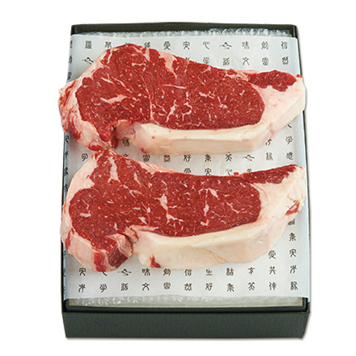 ドライエイジングビーフ サーロインステーキ 2枚 400g 熟成肉 国産 牛肉 熟成ステーキ お祝い グルメ 株式会社さの萬 静岡県