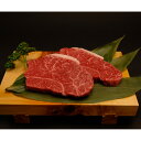 牛肉 神戸牛 赤身ステーキ 300g モモ肉 赤身 ステーキ 冷凍 和牛 国産 焼肉 神戸ビーフ 帝 ...