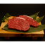 牛肉 神戸牛 赤身ステーキ 300g モモ肉 赤身 ステーキ 冷凍 和牛 国産 焼肉 神戸ビーフ 帝神