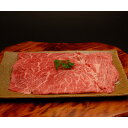 牛肉 神戸牛 お試し 赤身 スライス 200g モモ肉 すき焼き しゃぶしゃぶ 冷凍 和牛 国産 神 ...