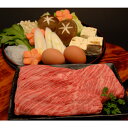 牛肉 神戸牛 お試し 肩ロース スライス 200g 口福 ロース すき焼き 冷凍 和牛 国産 神戸ビーフ 帝神