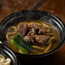 饂飩 讃岐 レンジで簡単 個食讃岐うどん詰め合わせ 4食 R-4SC うどん本陣山田家 讃岐うどん 香川県 冷凍