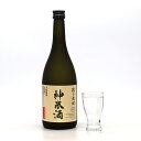 米焼酎 焼酎 徳の焼酎 神米酒 720ml 米焼酎 徳島県産 自然栽培米 OrganicGarden 酒 お酒