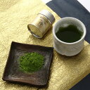 【10%割引】京都一番茶葉100％使用 お抹茶まっちゃ 濃茶