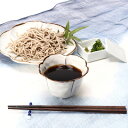 送料無料 絶品!飛び魚だしめんつゆ贅沢ストレート3本セット | 株式会社みどりサービス・山形県