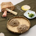 そば 郷土色豊かな山形の味セット | 有限会社玉谷製麺所・山形県