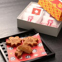 福もみぢ 10個 セット 箱入り もみぢ饅頭 多加津堂酒店有限会社 広島県 【北海道・沖縄・離島 配送不可】