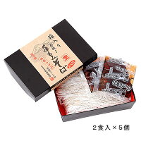 お取り寄せ