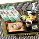 そば 乾麺(日本蕎麦) 厳選されたそば粉と良質の水使用〈高砂そば〉10セット 株式会社叶屋食品