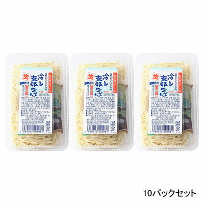 産直お取り寄せニッポンセレクト グルメ 生ラーメン 手軽に食べられる 細いちぢれ麺でつゆが絡みやすい〈冷し支那そば〉10セット 株式会社叶屋食品 画像2