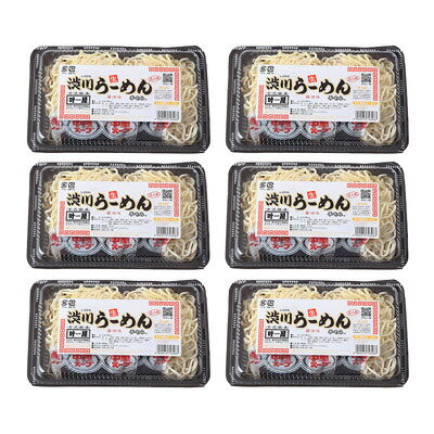 手もみ渋川ラーメン 醤油味