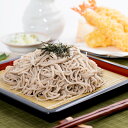 そば 乳酸菌入り高砂そば〔(2人前)260g×10〕 株式会社叶屋食品 群馬県