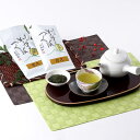 ■エントリーでポイント5倍■ 農薬、化学肥料未使用 味わい深い緑茶 〈 悠久 〉 | 長治園・茨城県