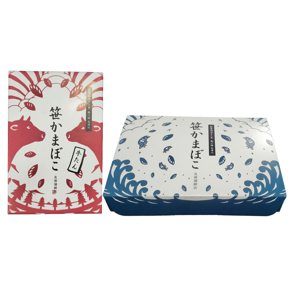 南三陸町 笹かまぼこ 2種 詰め合わせ かまぼこ 笹かま 練り物 和風惣菜 常温 保存料不使用 保存食 非常食 おかず おつまみ おやつ【沖縄県・離島 配送不可】 nipponselect-10153609 産直お取り寄せNセレクト サンプル画像3
