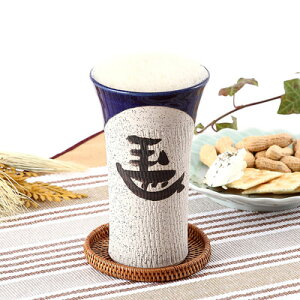 送料無料 タンブラー ビール 福島県双葉郡浪江町の伝統工芸 大堀相馬焼〈大 〉コバルト KACHI-UMAプロジェクト(主催ガッチ)