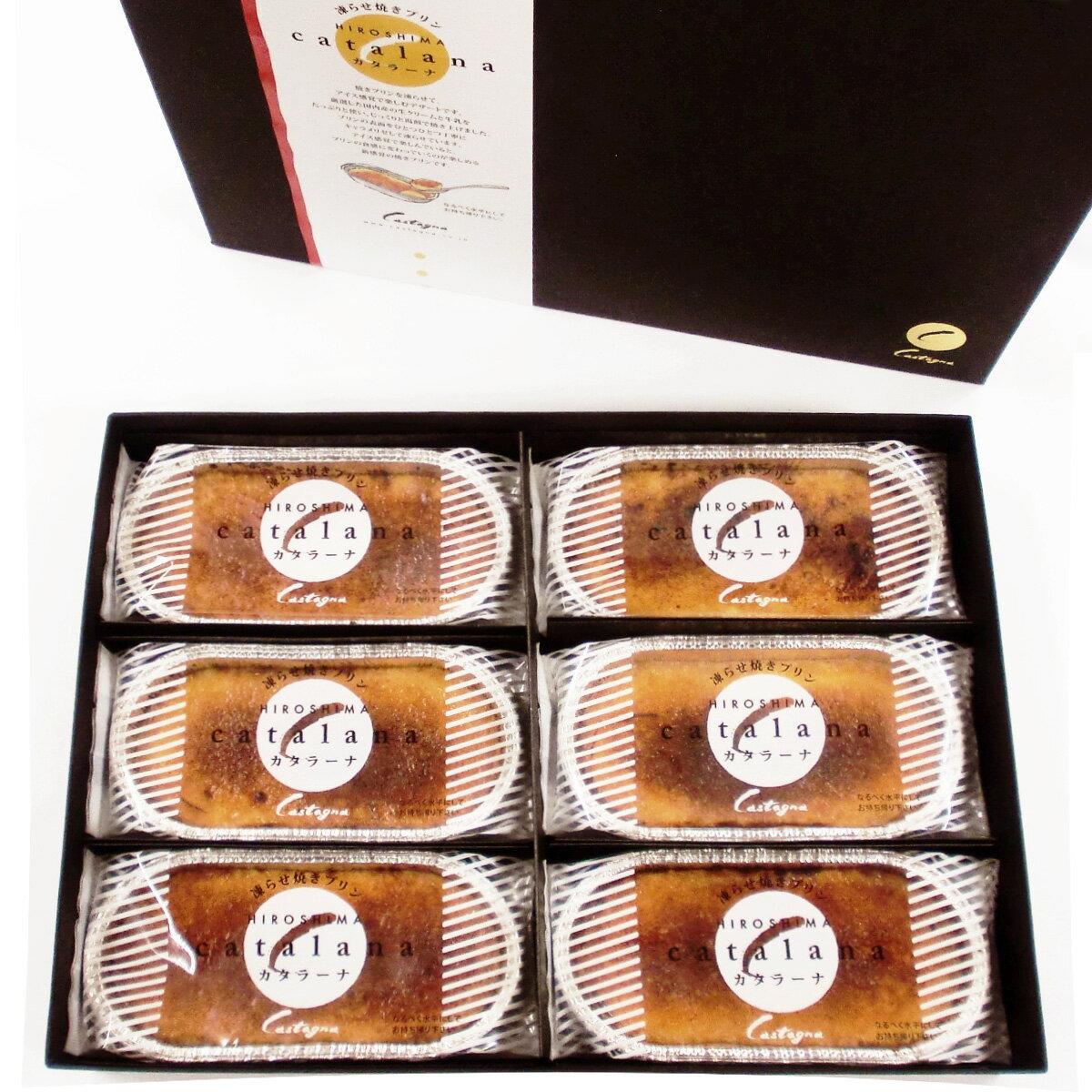 【10%割引】スイーツ カタラーナ 6個セット アイス プリン お取り寄せスイーツ sweets アイスプリン 有限会社カスターニャ 広島県