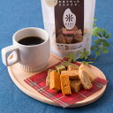 ラスク 6種 セット 米粉 アレルゲンフリー 27品目不使用 グルテンフリー お菓子 詰め合わせ 米SweetS 岐阜県