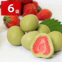 抹茶いちごちょこ 3袋入6箱セット チョコレート 苺 菓子 抹茶チョコレート イチゴ入り 宇治抹茶 小分け お菓子 ボールチョコ 京都 スイーツ かわいい 舞妓...