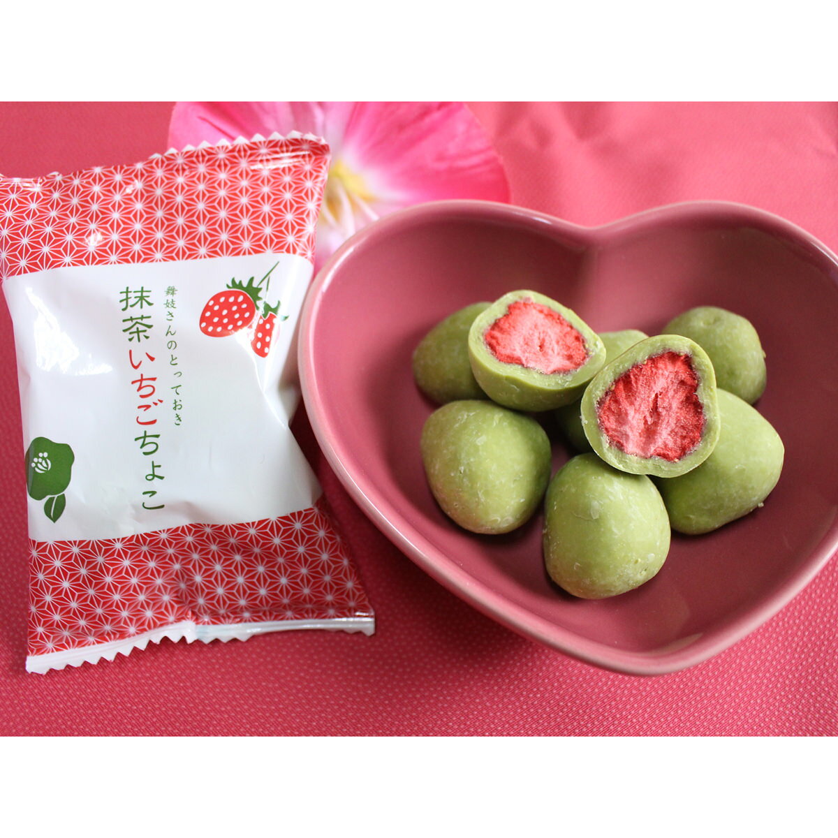 産直お取り寄せNセレクトの抹茶いちごちょこ 3袋入6箱セット チョコレート 苺 菓子 抹茶チョコレート イチゴ入り 宇治抹茶 小分け お菓子 ボールチョコ 京都 スイーツ かわいい 舞妓の茶本舗｜アングル3