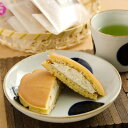 【10%割引】もちもちの中は濃厚...