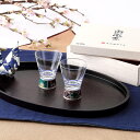 送料無料 グラス 九谷和グラス 伝統工芸の新しいかたち〈 ペアショットグラス 〉石畳 清峰堂株式会社