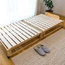 中居木工 ひのきスノコベッド ロータイプ S NA ベッド 折りたたみ 寝具 日本製 シングル 折り畳み ローベッド キャスター付き 国産 すのこベッド 【北海道・沖縄・離島 お届け不可】
