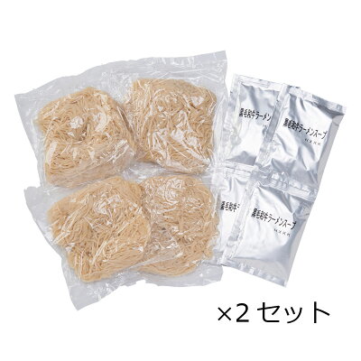 産直お取り寄せニッポンセレクト 【10%割引】会津ラーメン 牛骨ラーメン 8食 セット 会津らーめん 麺 ご当地ラーメン 醤油ラーメン 国産黒毛和牛スープ 株式会社オノギ食品 福島県 画像2