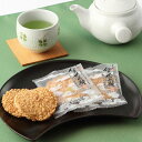 和菓子 島根の誇る仁多米と発芽玄米をブレンド〈 仁多米煎餅 〉22枚缶 | 有限会社井上醤油店・島根県