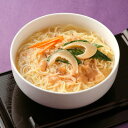 ラーメン 気仙沼 海鮮ふかひれ生ラーメン 1人前 コラーゲン 株式会社丸光製麺 岩手県