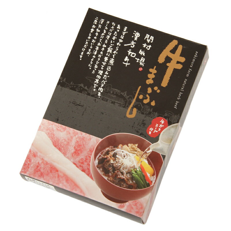 肉 牛肉 お取り寄せ牛肉 ひつまぶし 3パック 焼肉丼 スープ 株式会社ダイチ 宮城県 株式会社ダイチ