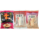 鳥志商店 辛麺 3種計10食 袋麺 詰め合わせ 冷やし中華 ラーメン 麺類 とんこつラーメン 即席めん 席麺 インスタントラーメン【沖縄県・離島 配送不可】