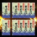 鮭ぶし入りかつおふりだし 10P入10袋セット かつおだし だしパック 万能和風だし 北海道 だし 調味料 手軽 万能 和風だし 鮭ぶし入り 手火山造り 国産 ...