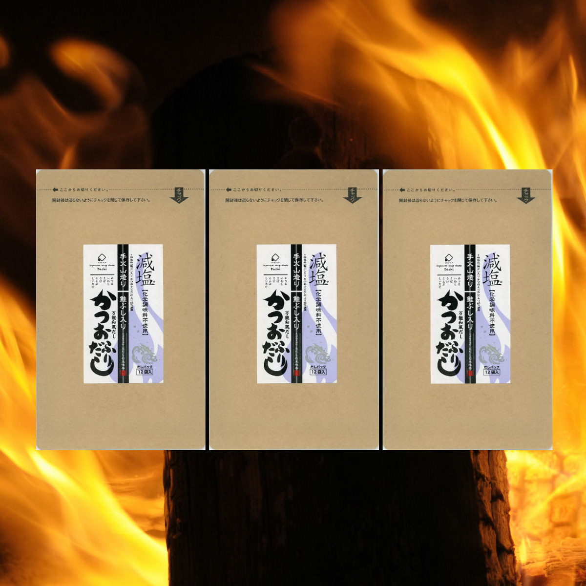 鮭ぶし入りかつおふりだし 減塩・無化調 12P入3袋 かつおだし だしパック 万能和風だし 北海道 だし 調味料 減塩 化学調味料不使用 国産 かつお節 利尻昆布 北海道産 美味香 ポスト投函便