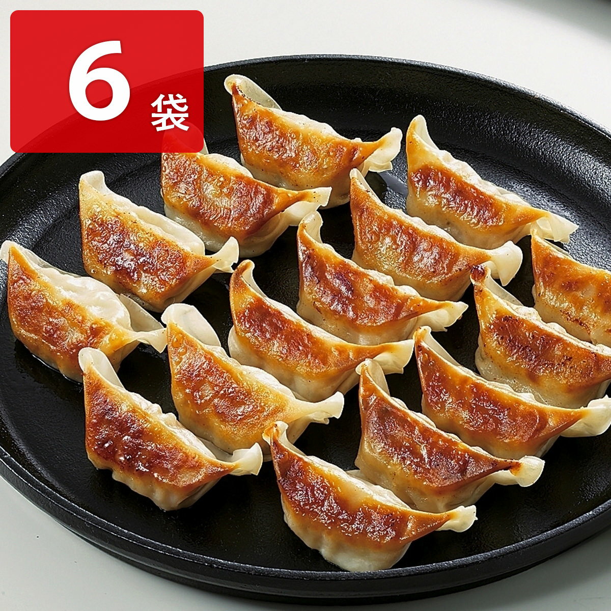 博多一風堂 ひとくち餃子 6袋 餃子 点心 中華惣菜 おかず おつまみ 惣菜 小さめ 博多 ぎょうざ ギョーザ