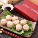 赤坂璃宮 香港焼味酒家 海老焼売 2箱 セット 焼売 点心 中華惣菜 広東料理 国産豚肉 しゅうまい おかず 黒豚 海老 おつまみ 惣菜 宮崎県産 黒豚焼売 海...