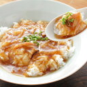 新宿光来 フカヒレ入り具だくさん丼 4袋セット 冷凍惣菜 どんぶりの素 おかず 中華 ふかひれ丼 惣菜