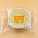 王子サーモン スモークサーモングラタン 4個セット グラタン 惣菜 温めるだけ 冷凍食品 洋食 レンジ調理 夜食 簡単