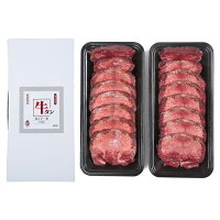 本場仙台の味をお届け牛タン丸ごと一本塩麹熟成600g
