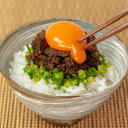 仙台ラー油 3個セット 牛タンラー油 ご飯のお供 じんちゅう 陣中 TV放映 マツコ&有吉かりそめ天国 具の9割に牛タンを使用