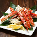 ボイル タラバ蟹 肩脚 600g 1肩 タラバガニ 冷凍 たらばがに ボイル済み ゆでがに 冷凍ボイルたらば蟹 お取り寄せ カニ 肩脚肉【沖縄県・離島 配送不可...