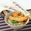 稲庭寳来うどん K-30 紙化粧箱入 有限会社 稲庭宝泉堂・秋田県