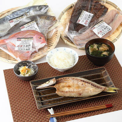 送料無料 日本で唯一！ 梅塩の干物＆味醂干し(湯浅醤油使用)セット | 魚義商店・和歌山県 【北海道・沖縄・離島 お届け不可】