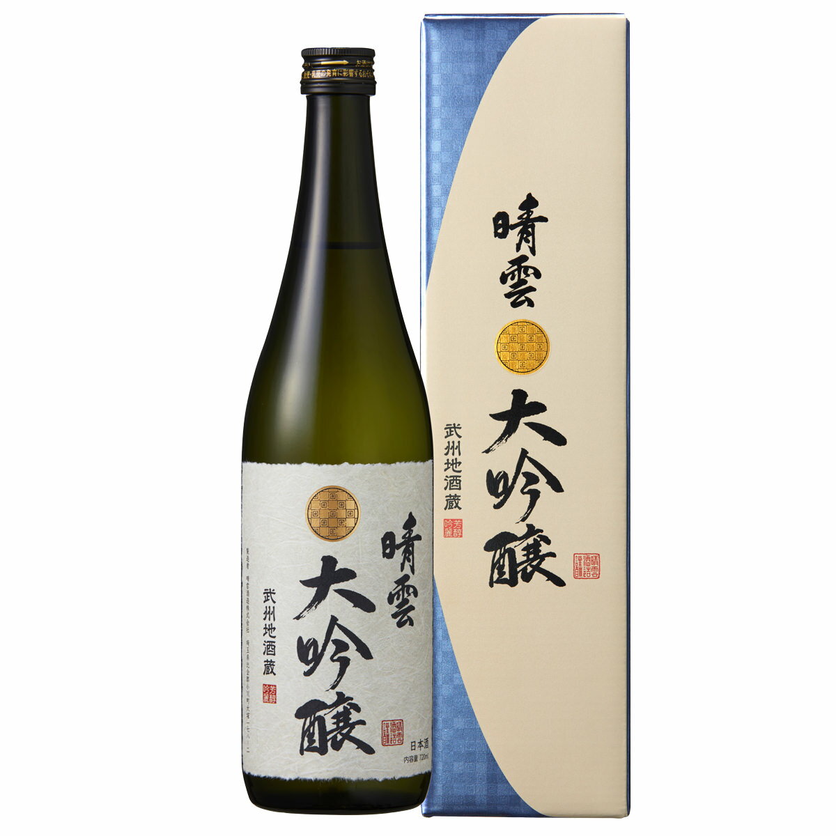 【10%割引】大吟醸 晴雲 720ml2本セット 日本酒 アルコール 酒 山田錦 家飲み お酒 地酒 晩酌