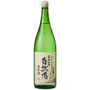 純米酒 おがわの自然酒 1800ml 日本酒 アルコール 酒 一升瓶 契約栽培米 家飲み お酒 地酒 晩酌