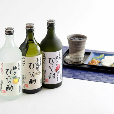 焼酎 焼酎セット 米と柚子と芋の焼酎セット ぴっかり酎米、柚子、芋セット 2160ml 松岡醸造株式会社 埼玉県