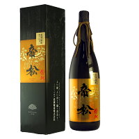 日本酒 大吟醸酒 フルーティーな香味とまろやかな口当たり 帝松 鳳翔 1800ml 松岡醸造株式会社 埼玉県