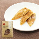 ■エントリーでポイント5倍■ 朝食や来客時のお茶請けに! ふさこの干し柿